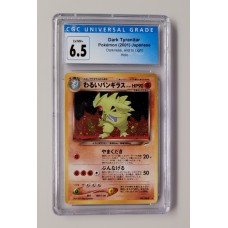 2001 Pokemon Japanese Darkness And To Light HOLO Dark Tyranitar CGC 6.5